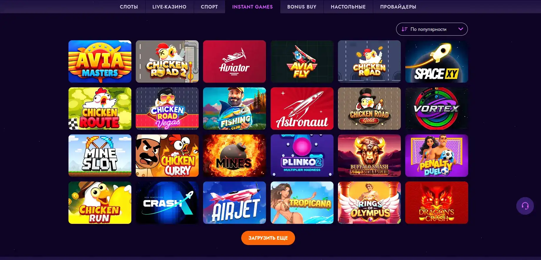 яркое изображение игрового автомата Rezon casino